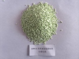 SYPH-3劣質油加氫精制劑