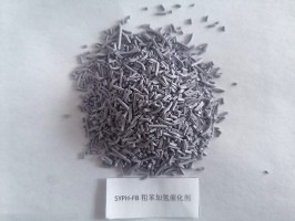 SYPH-FB粗苯加氫精制劑