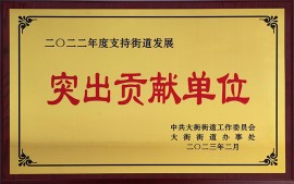 資質證書